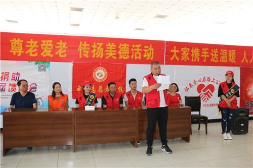 情系霞城——中华志愿者在线走进赤城小雕鹗敬老院