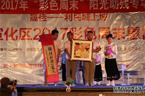 张家口宣化开展“推进残健共融、共创文明城市”阳光助残文艺晚会