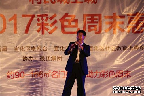 张家口宣化开展“推进残健共融、共创文明城市”阳光助残文艺晚会