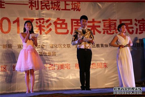 张家口宣化开展“推进残健共融、共创文明城市”阳光助残文艺晚会