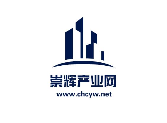 崇辉产业网：打造优质的中国产业门户网站