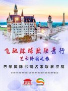 Ԥ桿ɳۻ2019ŷ½СĻ֮߰黭չ  