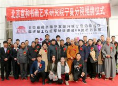 黭оԺ2019Ļϵл֮ʮ