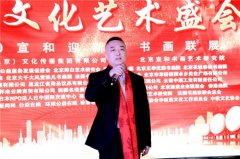 歌手赵泽出席飞驰环球2020环球文化艺术盛会倾情献唱